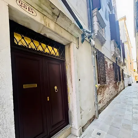 Ca Morosini Διαμέρισμα Βενετία